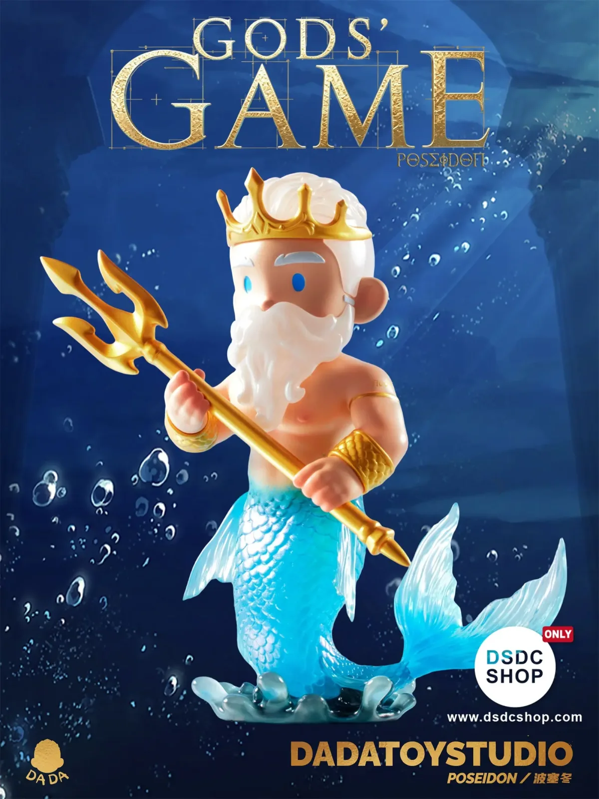 【Trendy Toys Only Pre-sale】GODS' GAME - DADATOY Studio - DSDC SHOP